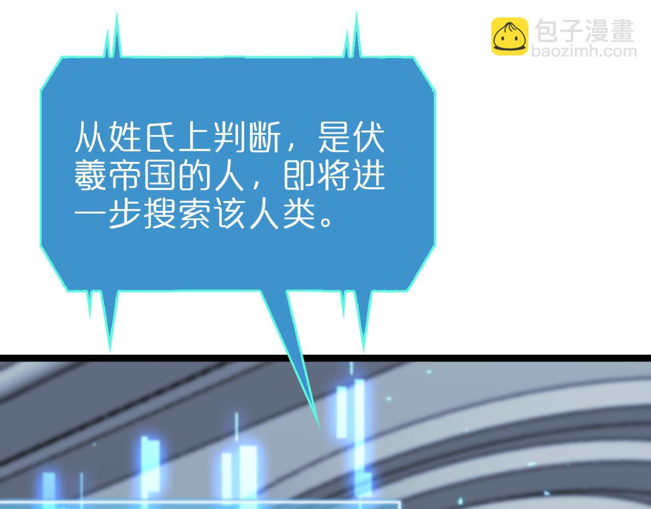 第133话127