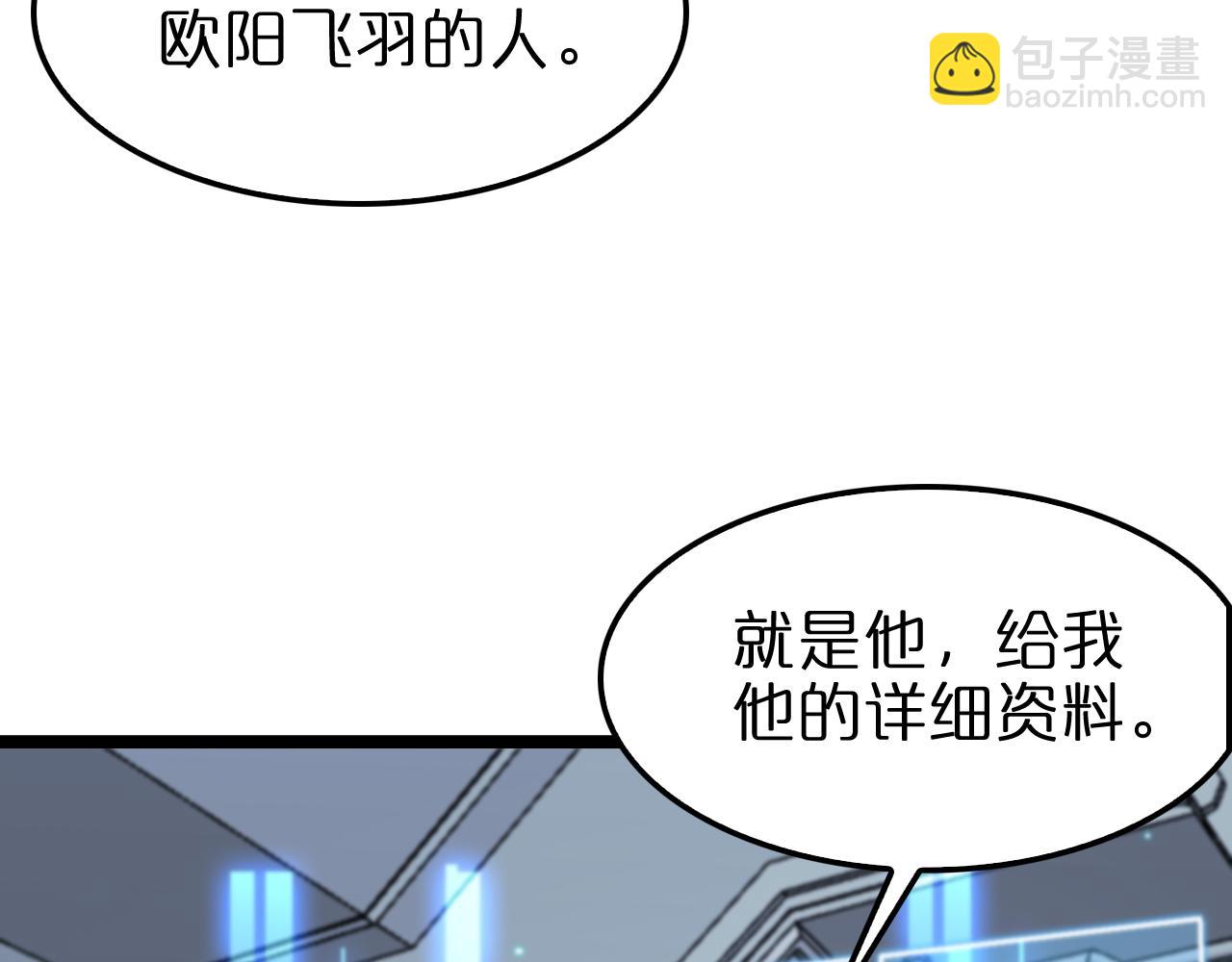 第133话130