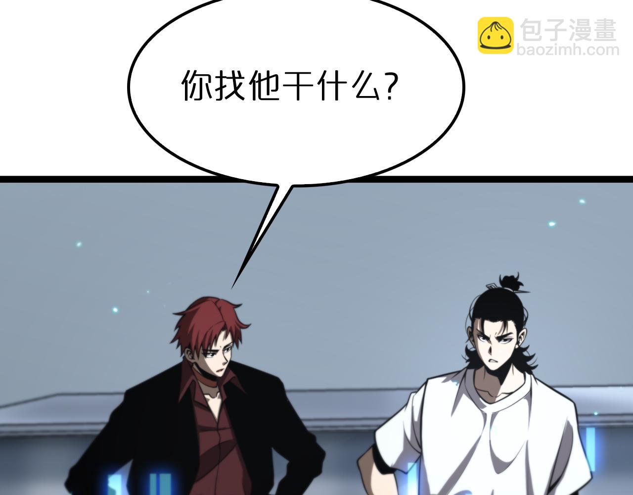 第133话132