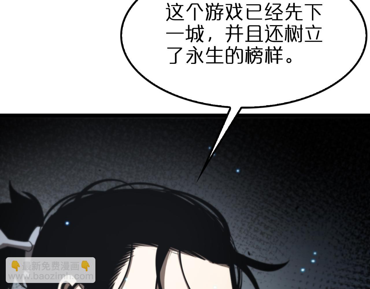 第133话134