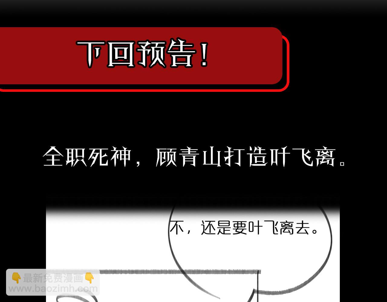 第133话142