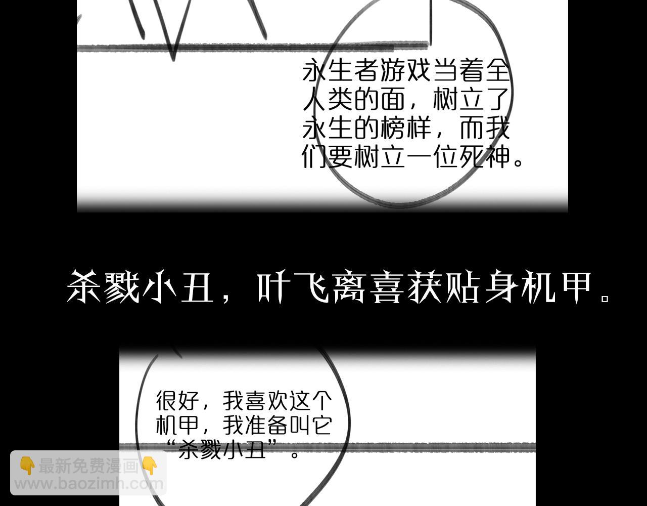 第133话144