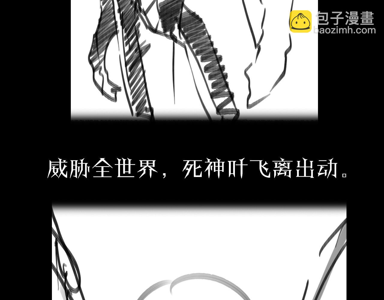 第133话146