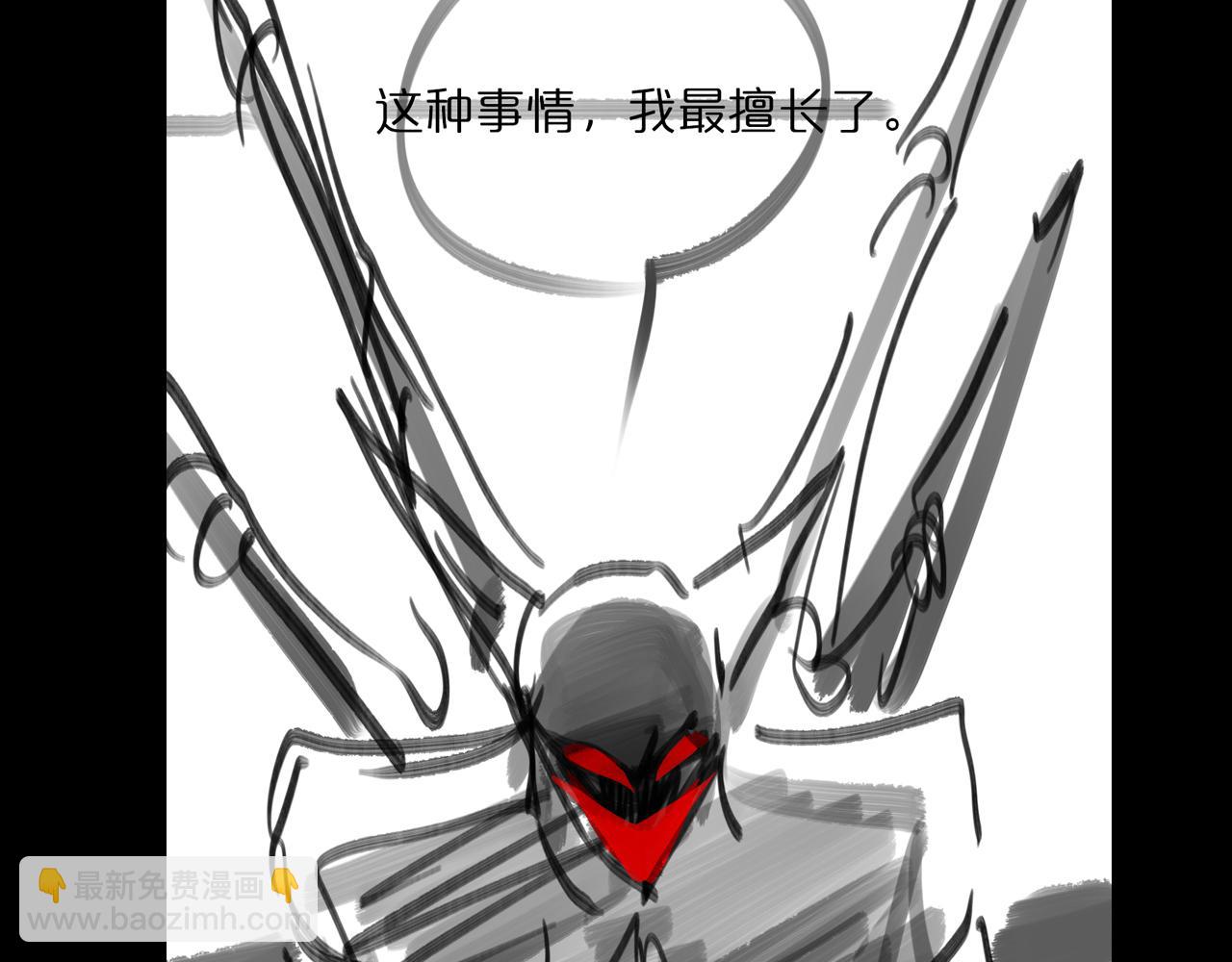 第133话147