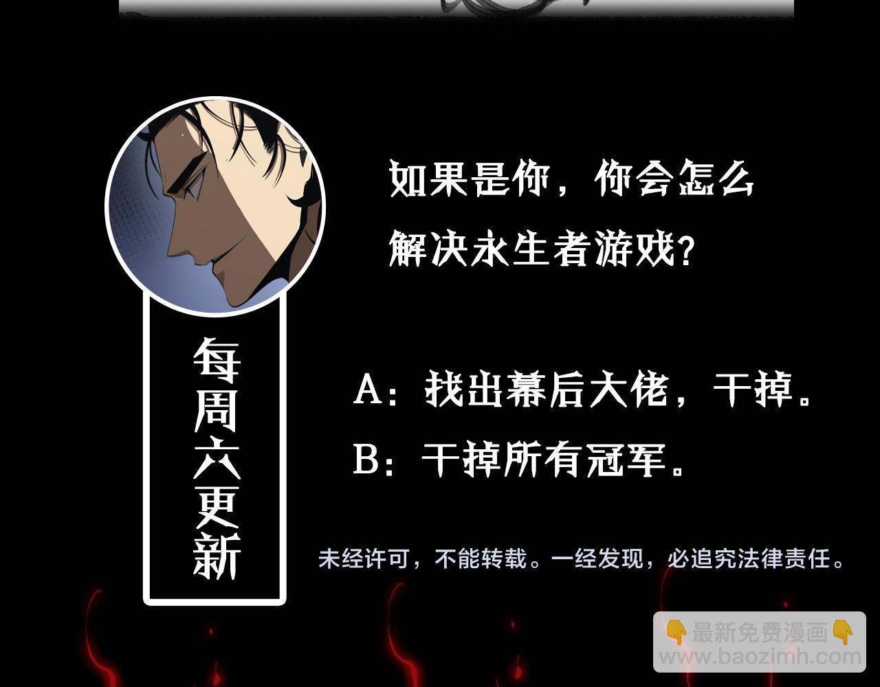 第133话149