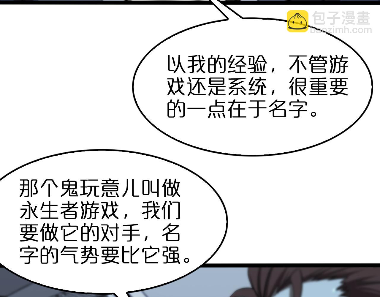 第133话15