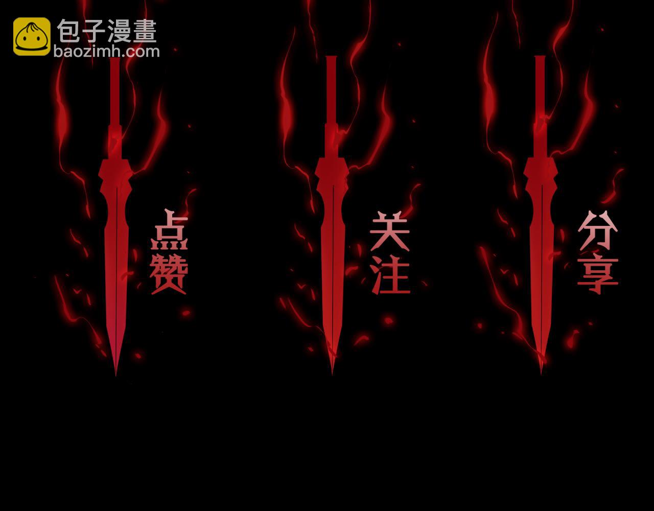 第133话150