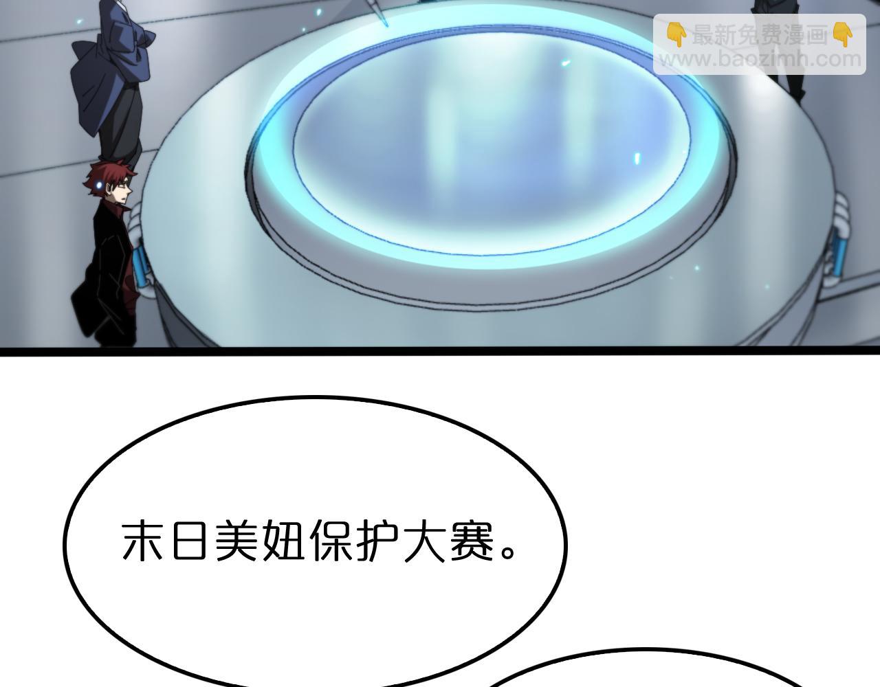 第133话18