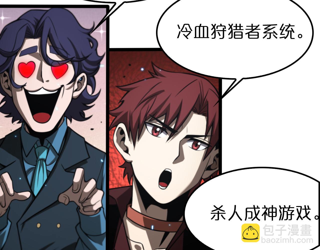 第133话19