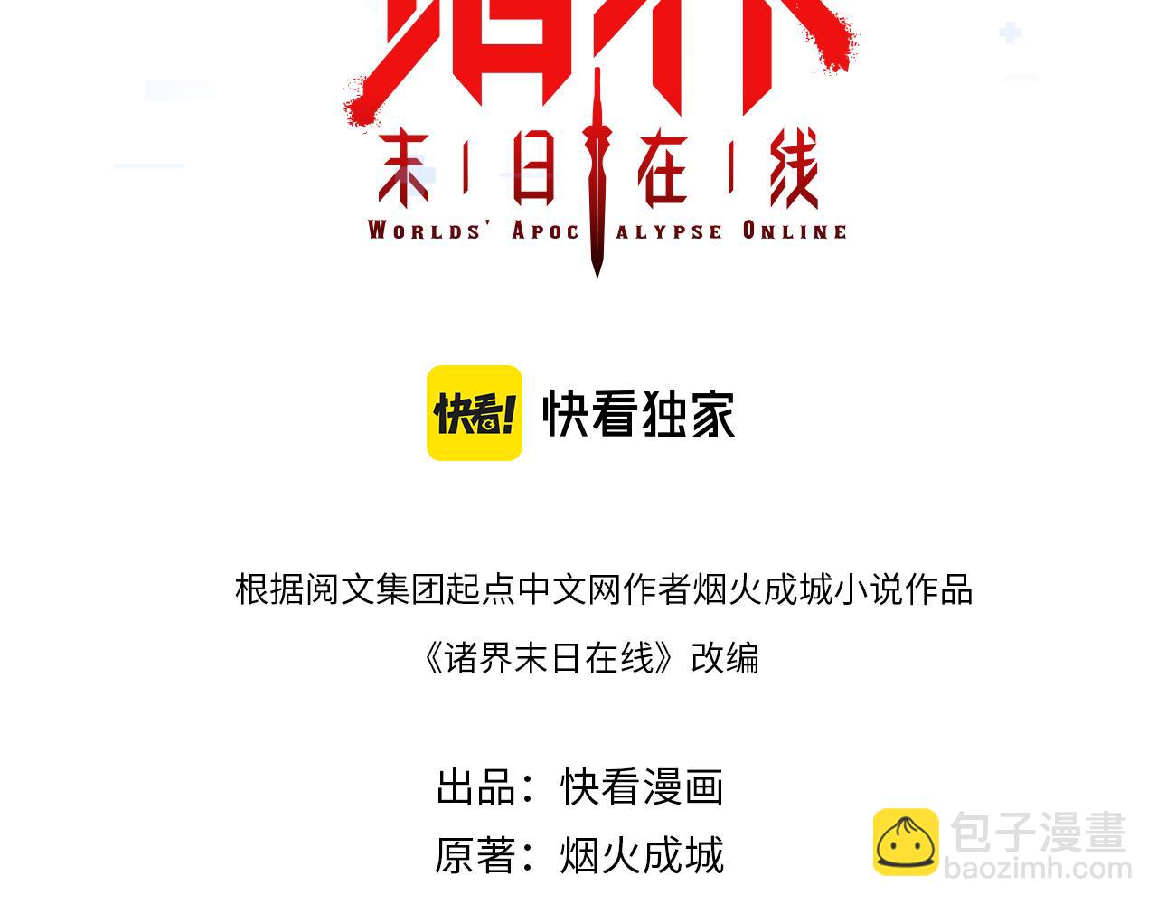 第133话2