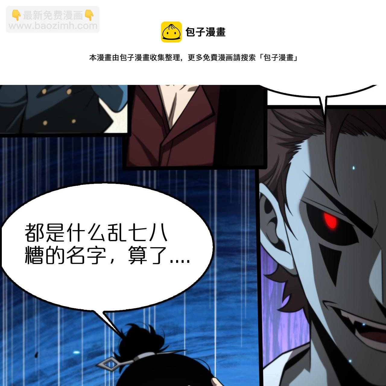 第133话20