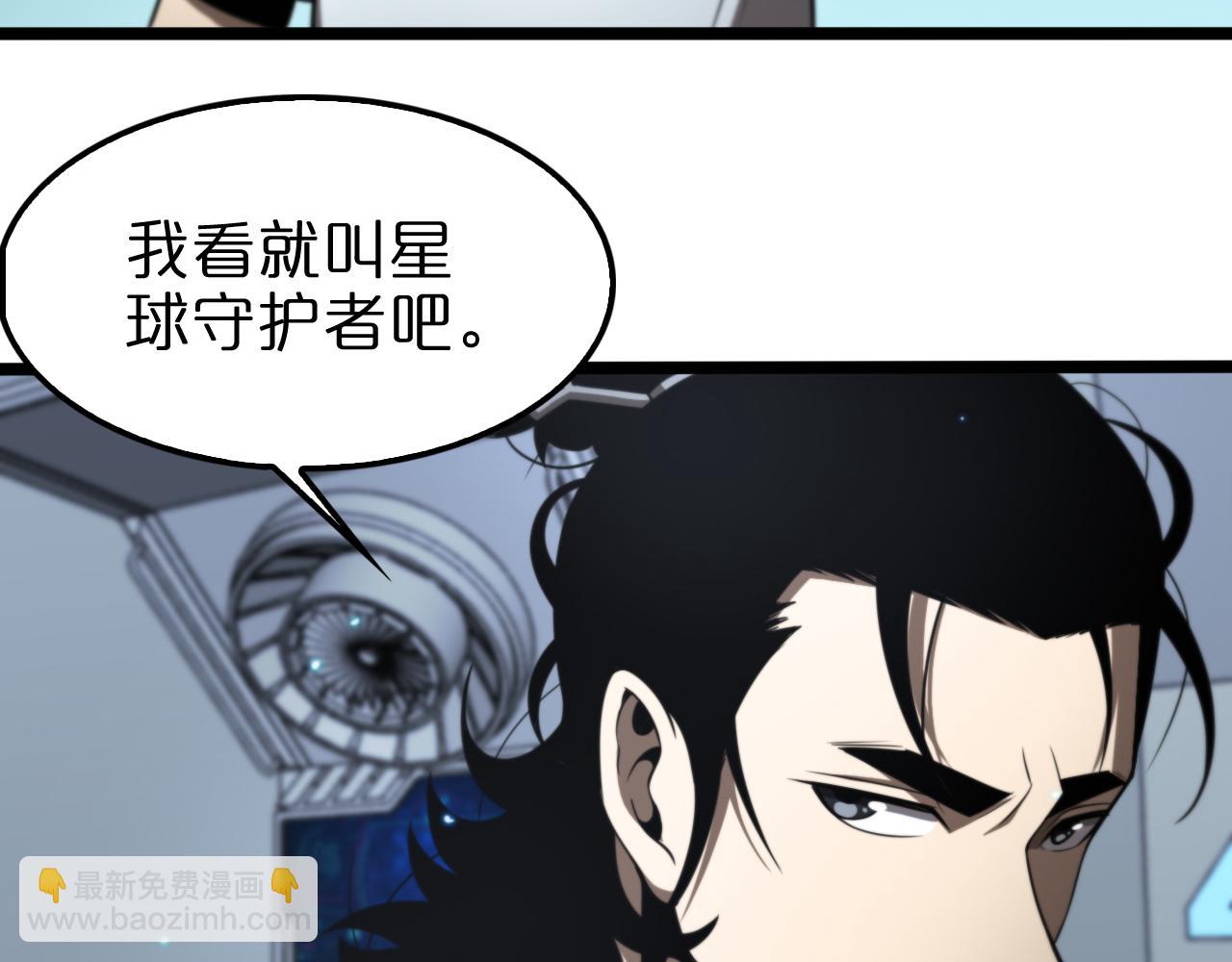 第133话22