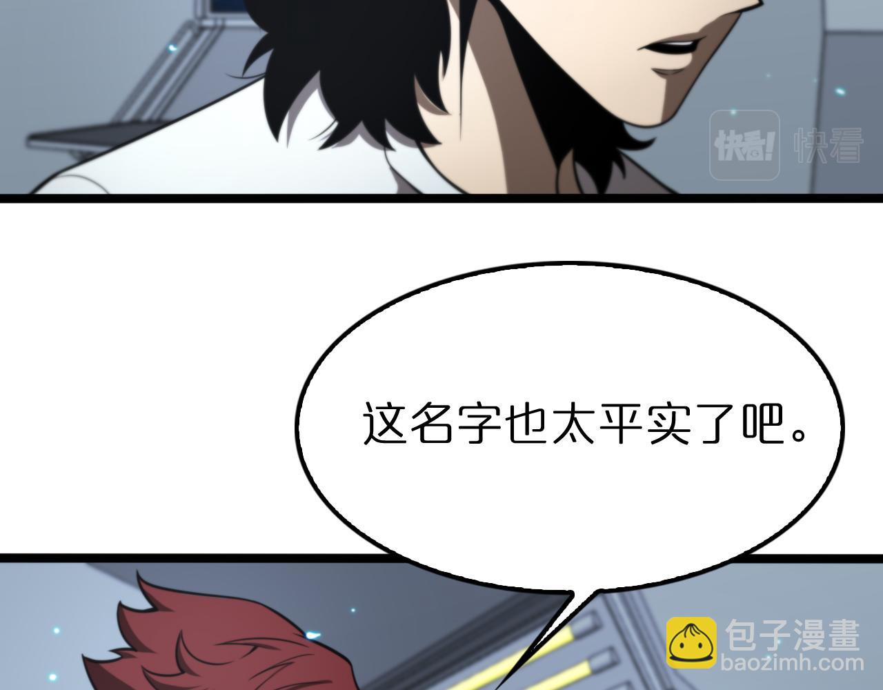 第133话23