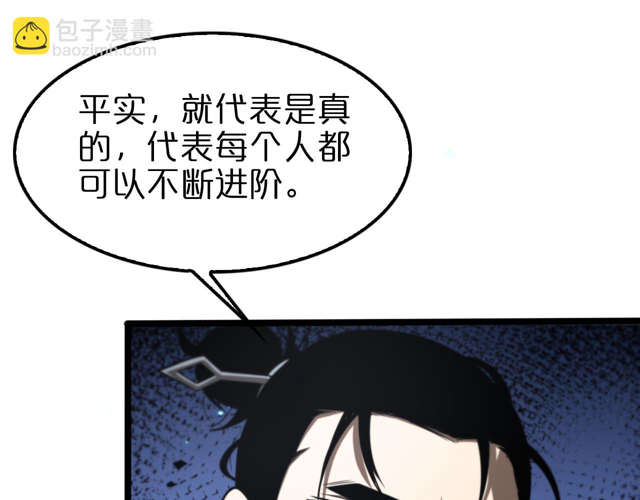 第133话25