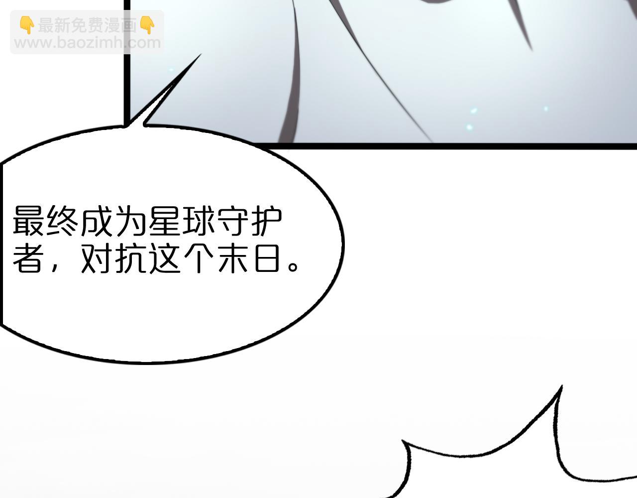 第133话27