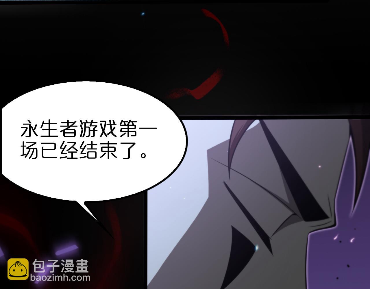 第133话29