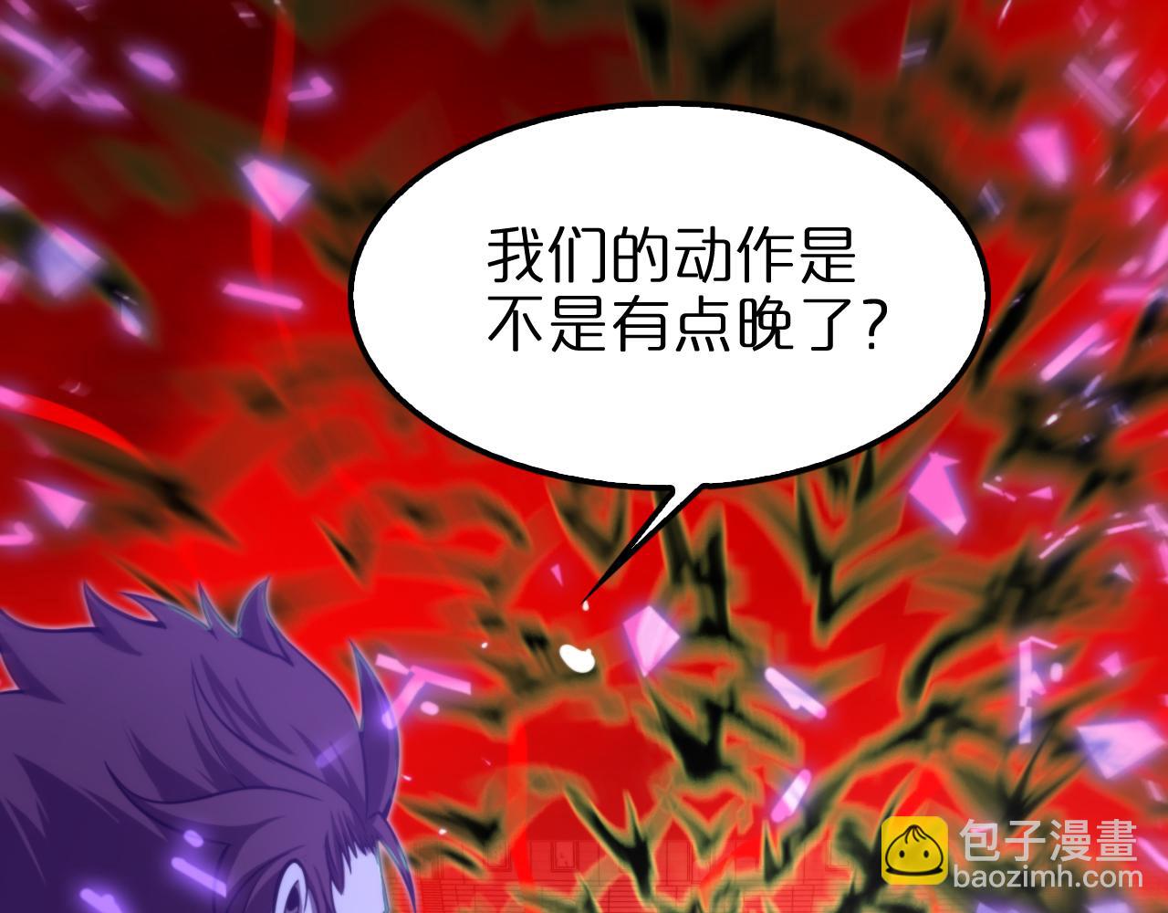 第133话31