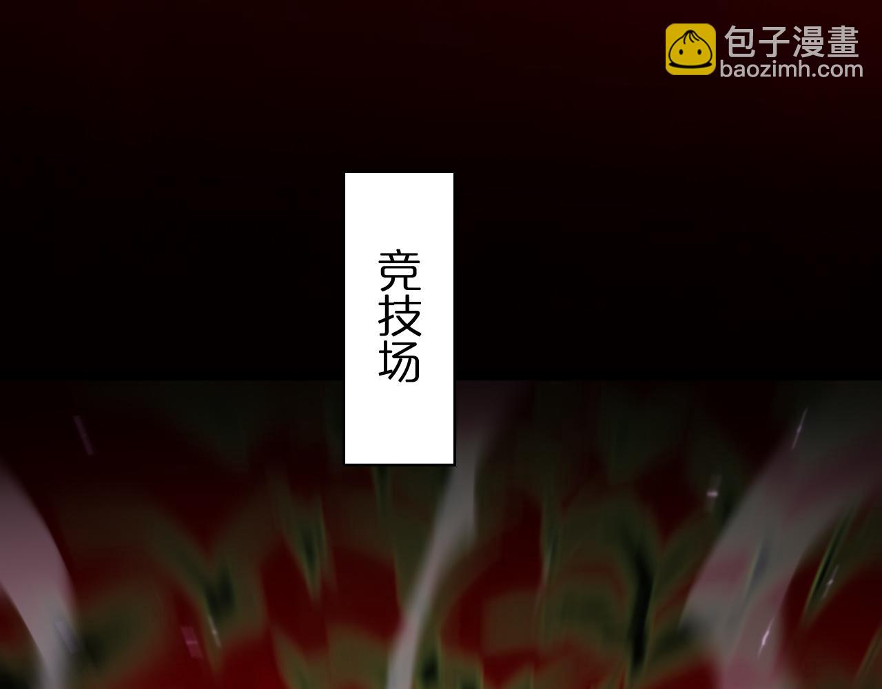 第133话36