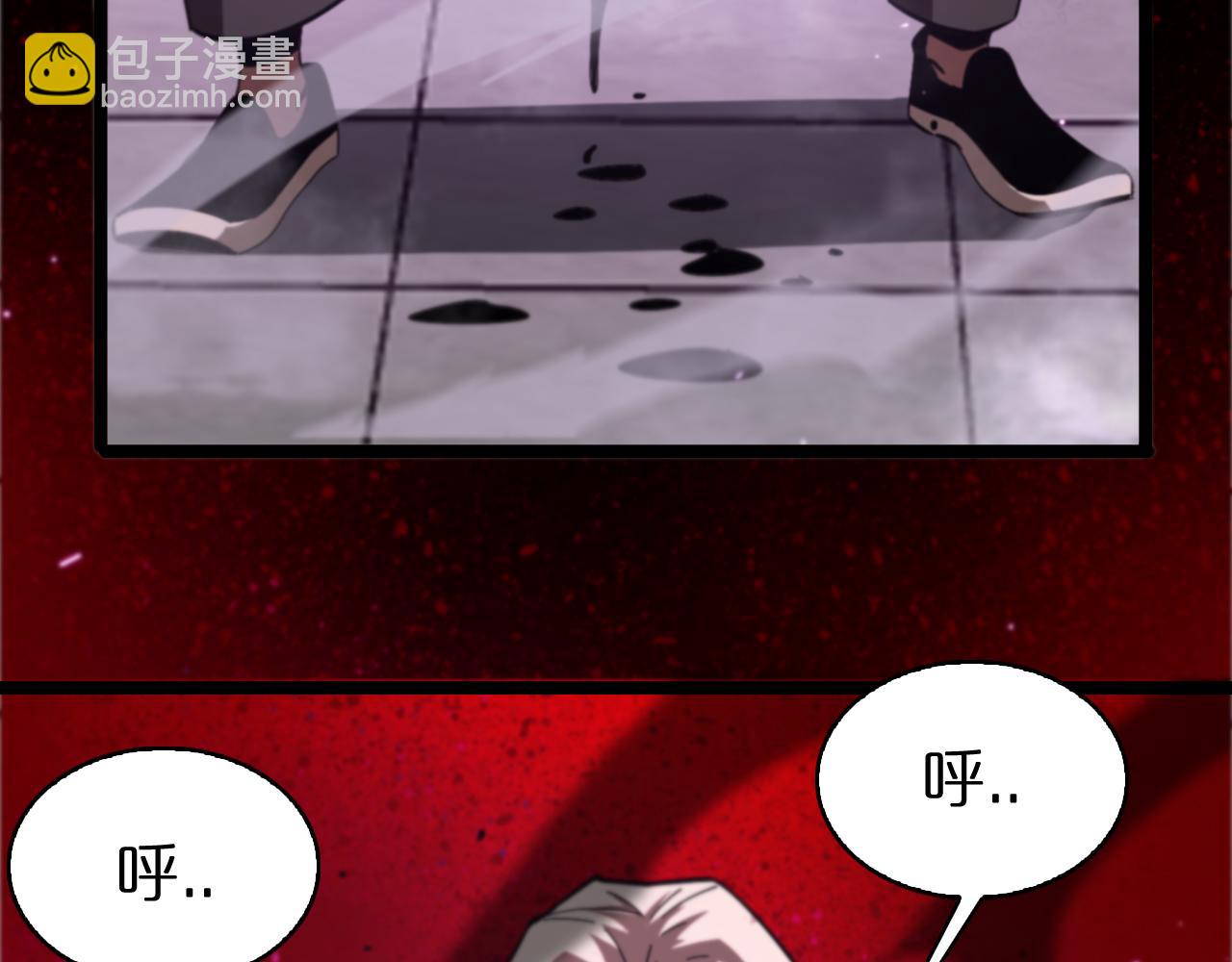 第133话39