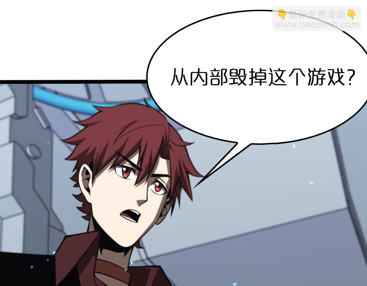 第133话4
