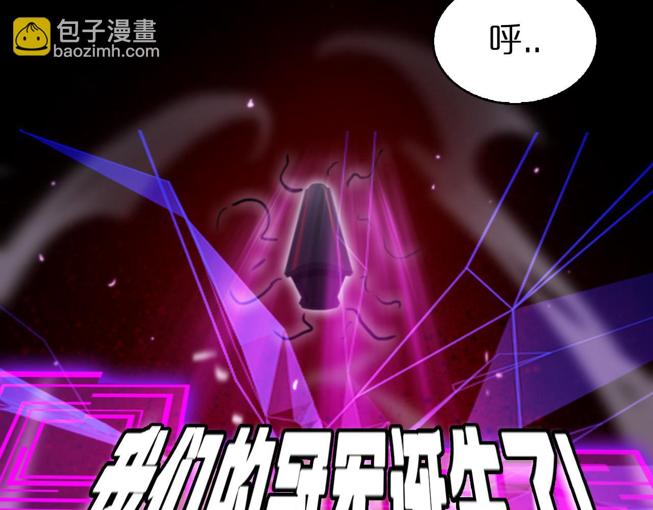第133话42