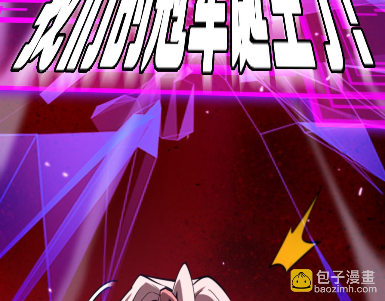 第133话43