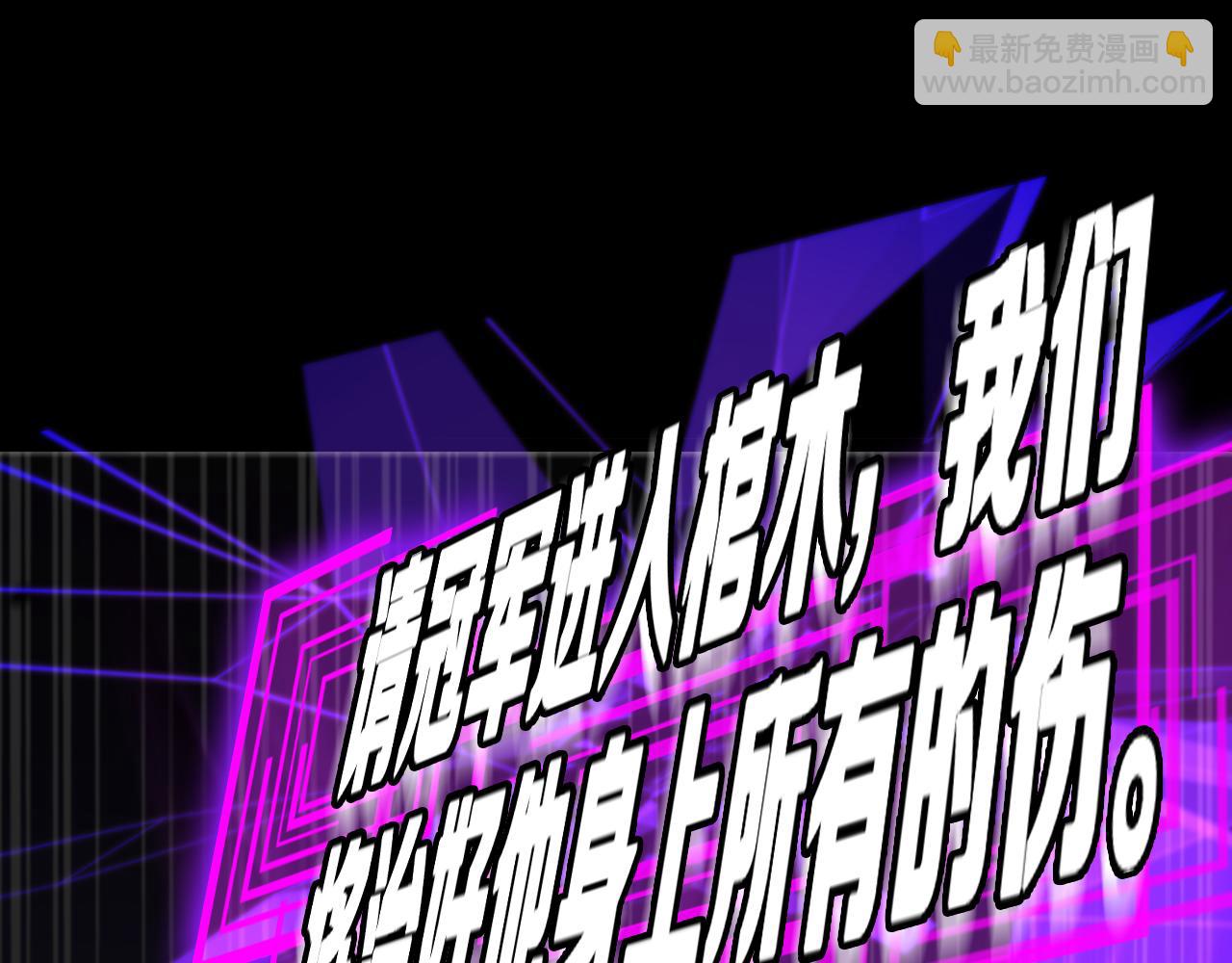 第133话48