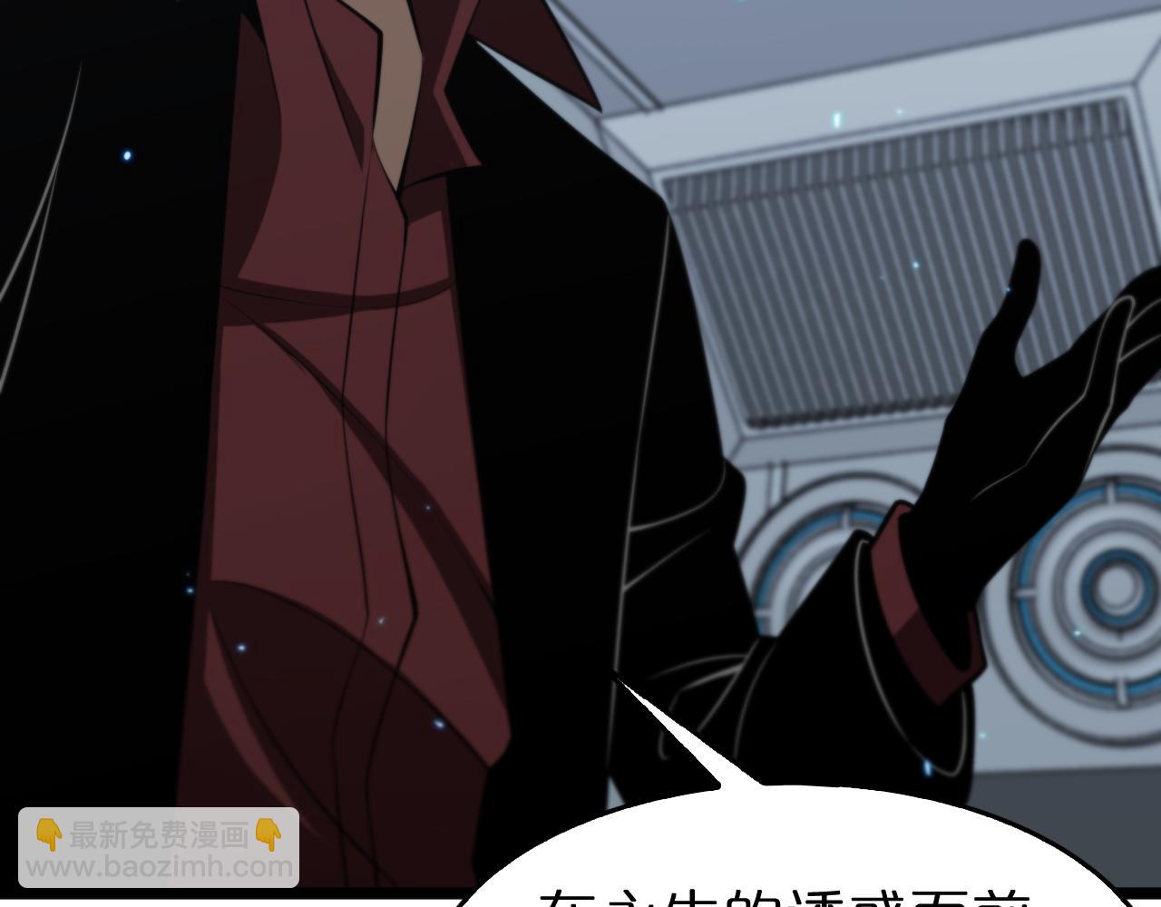 第133话5