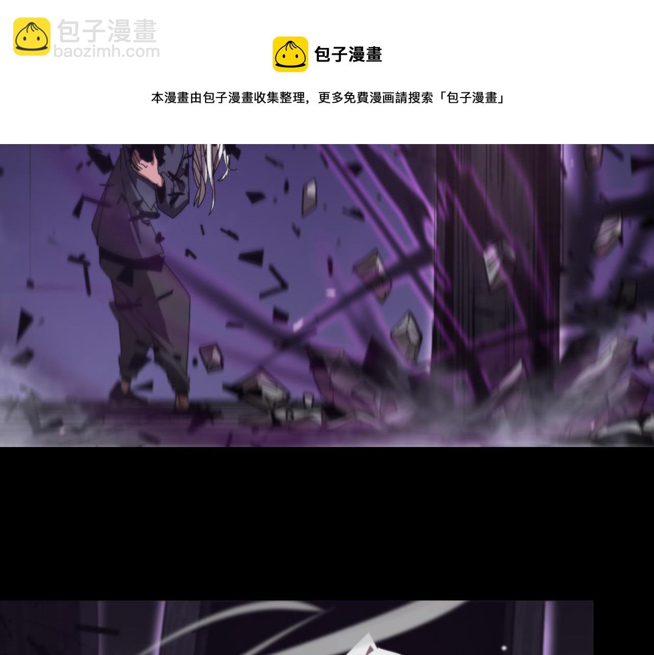 第133话54