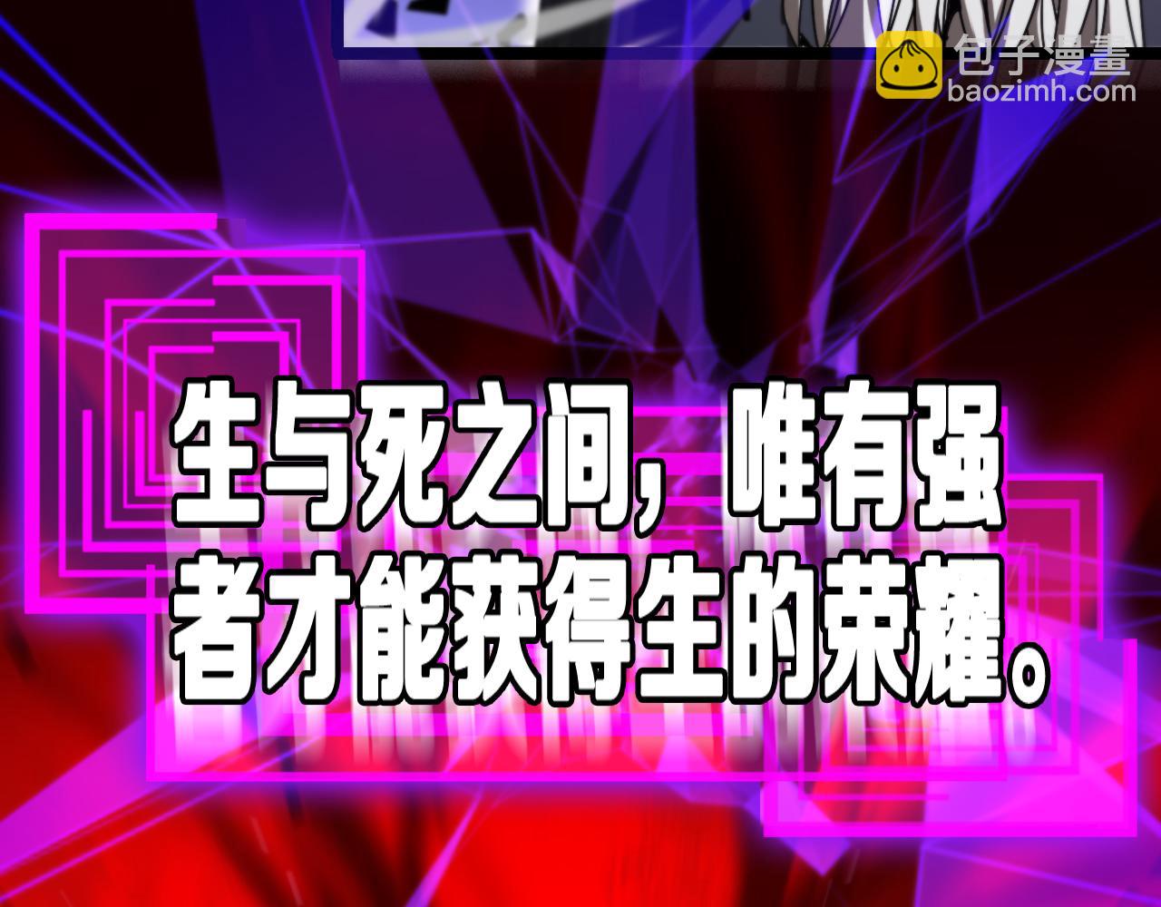 第133话56