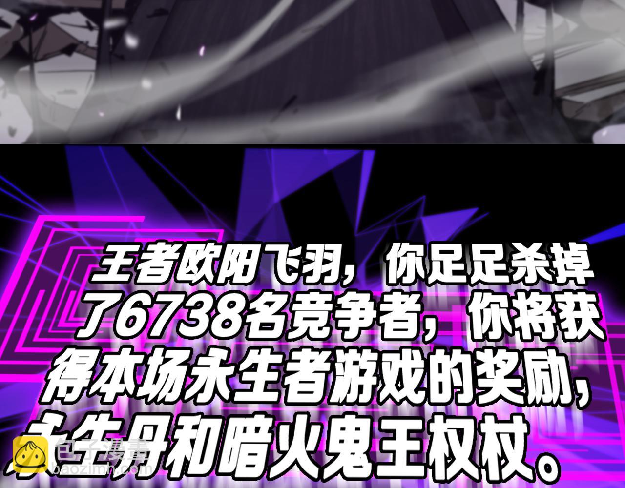 第133话59