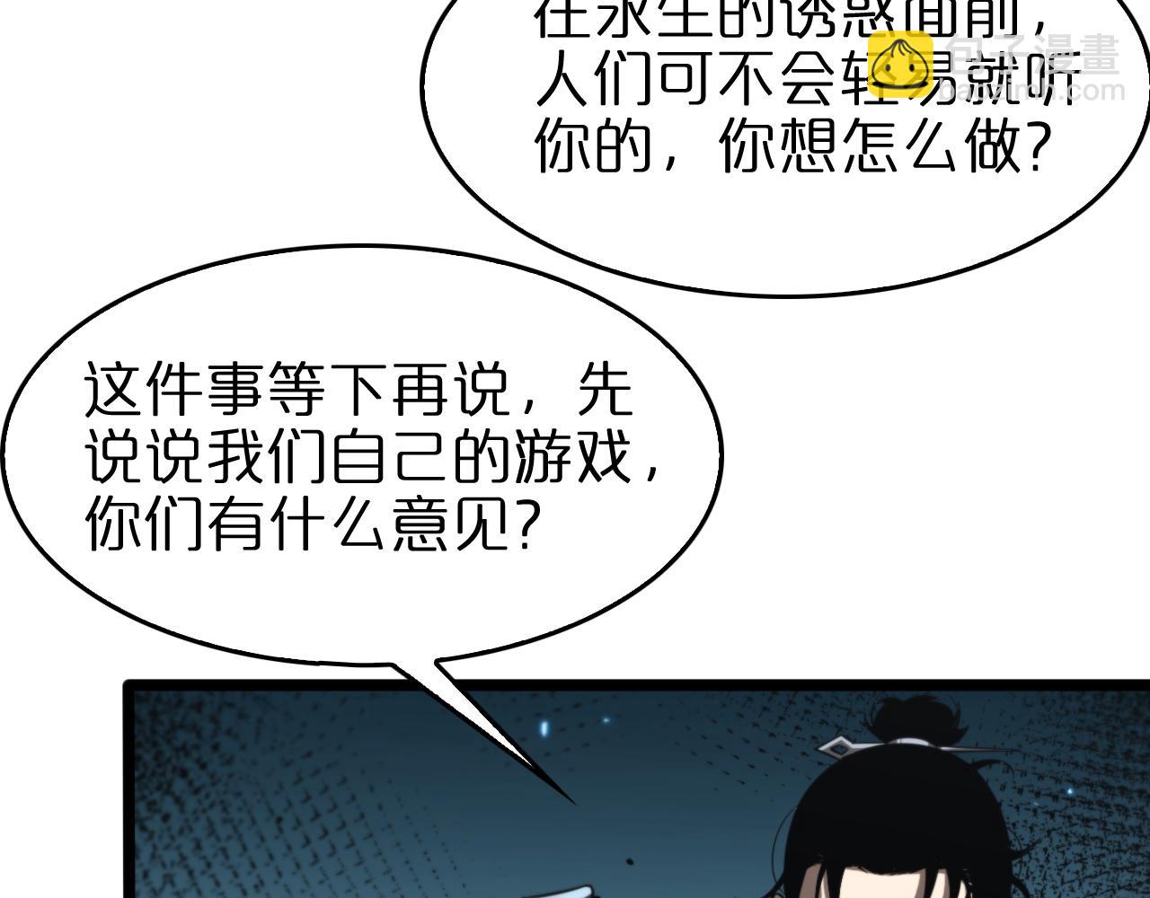 第133话6