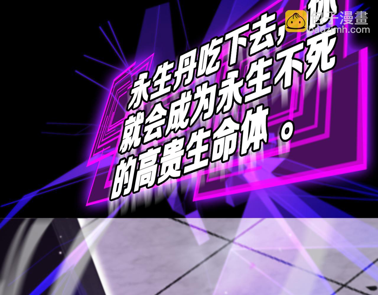 第133话62