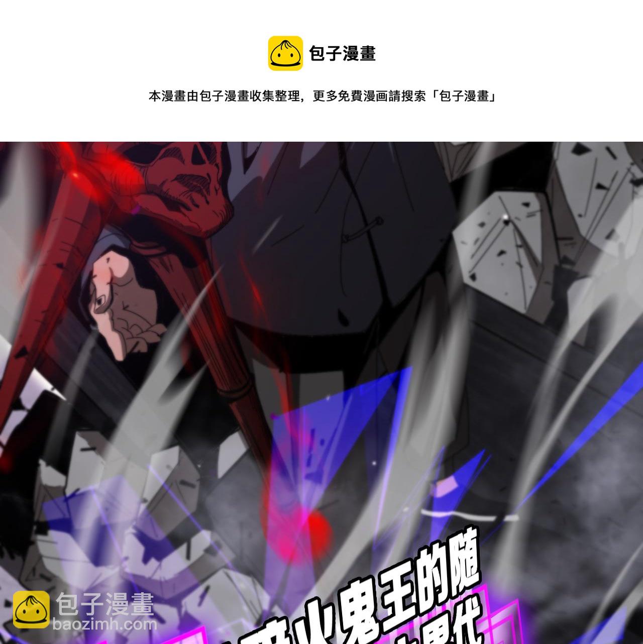 第133话64