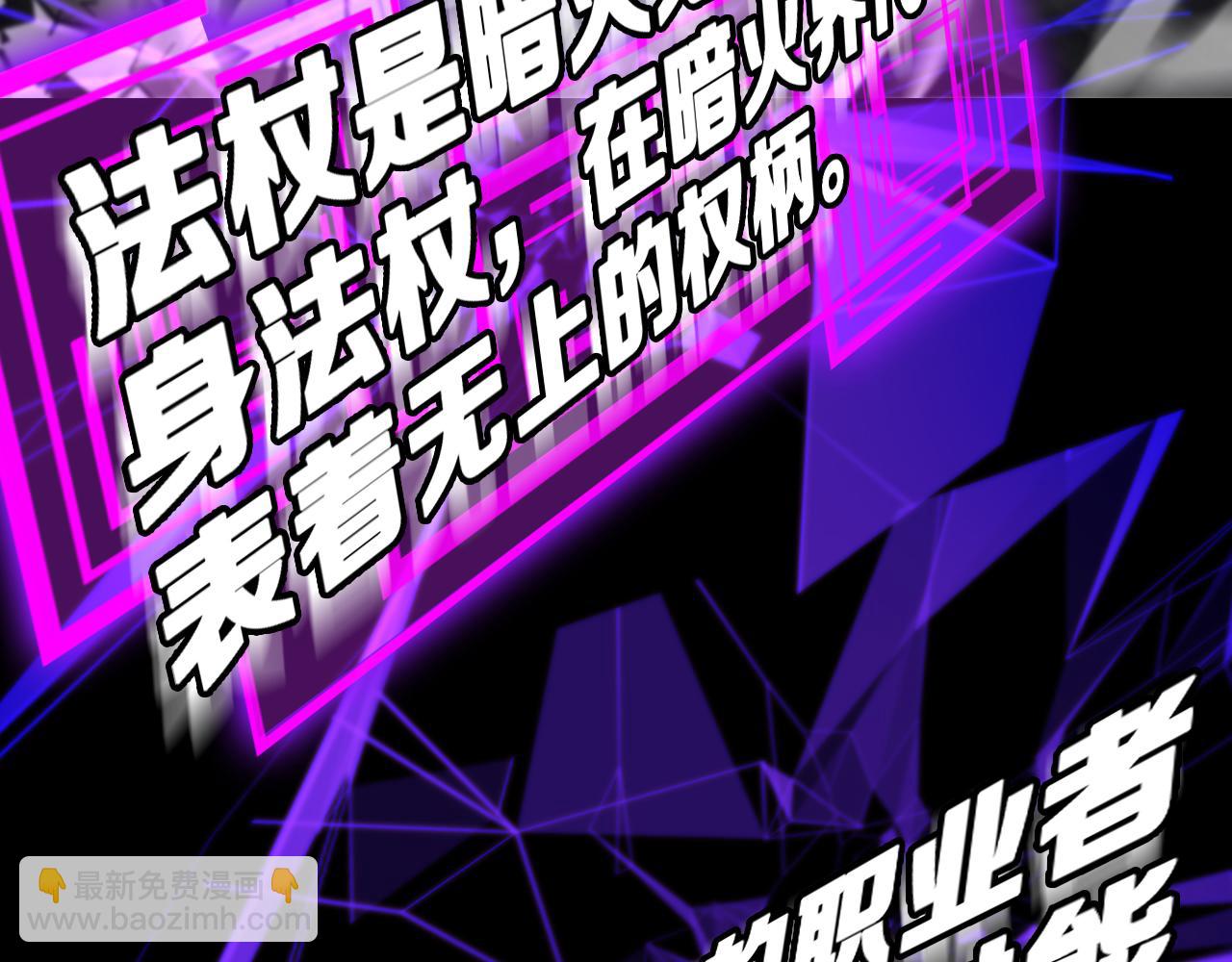 第133话65