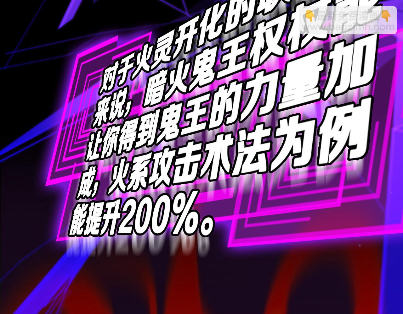 第133话66