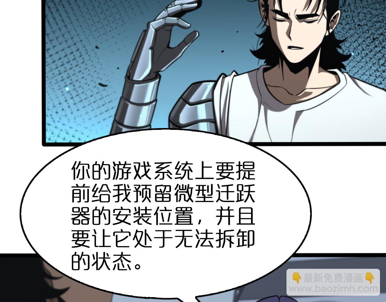 第133话7