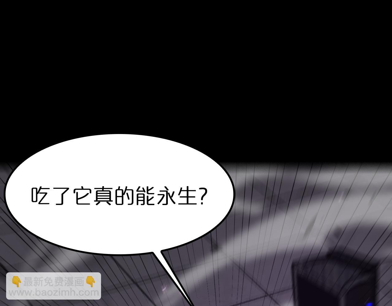 第133话70