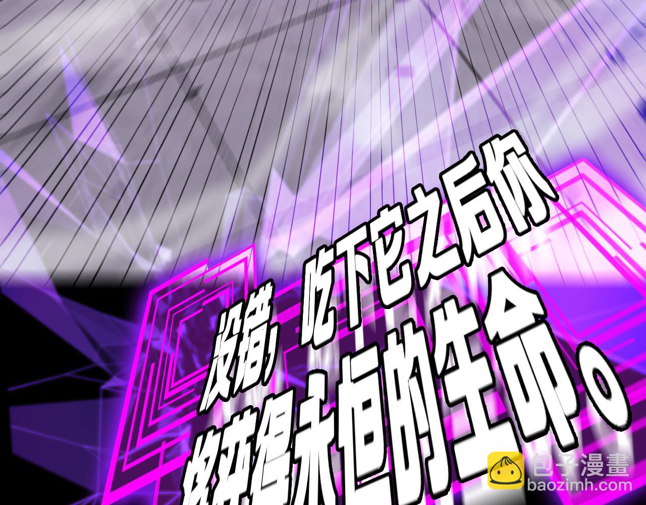 第133话72