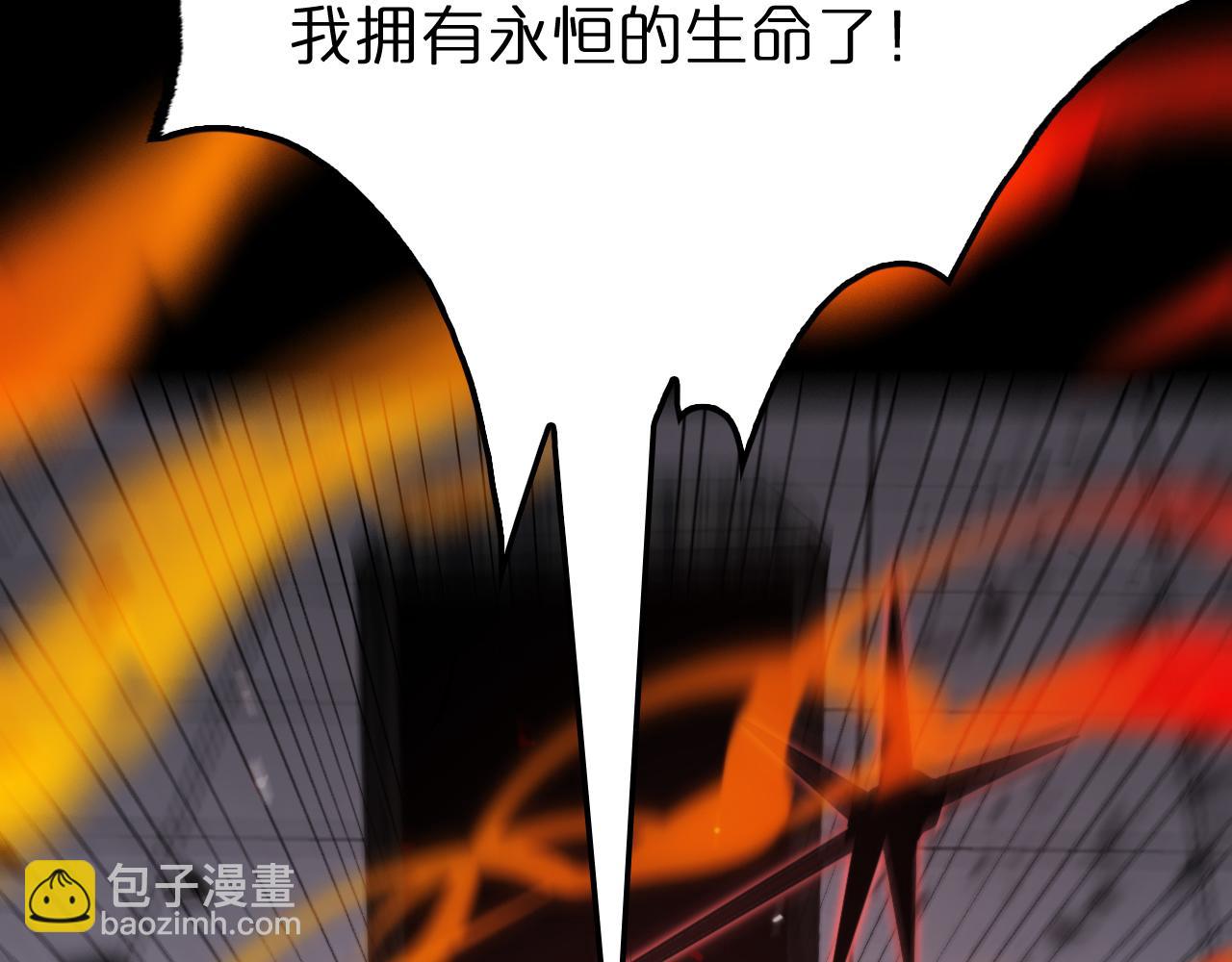第133话81