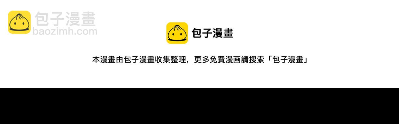 第133话84
