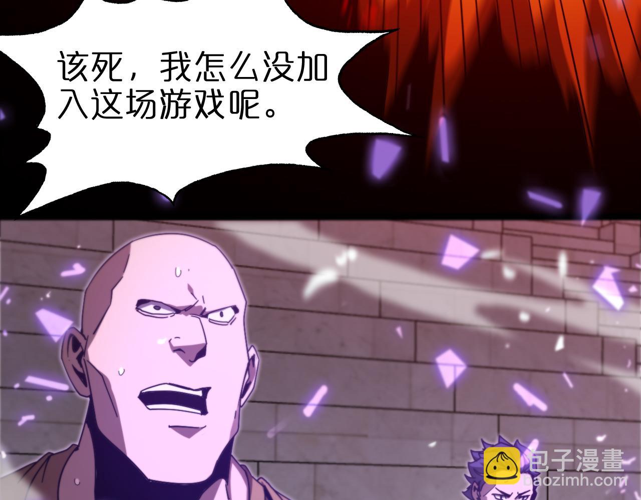 第133话88