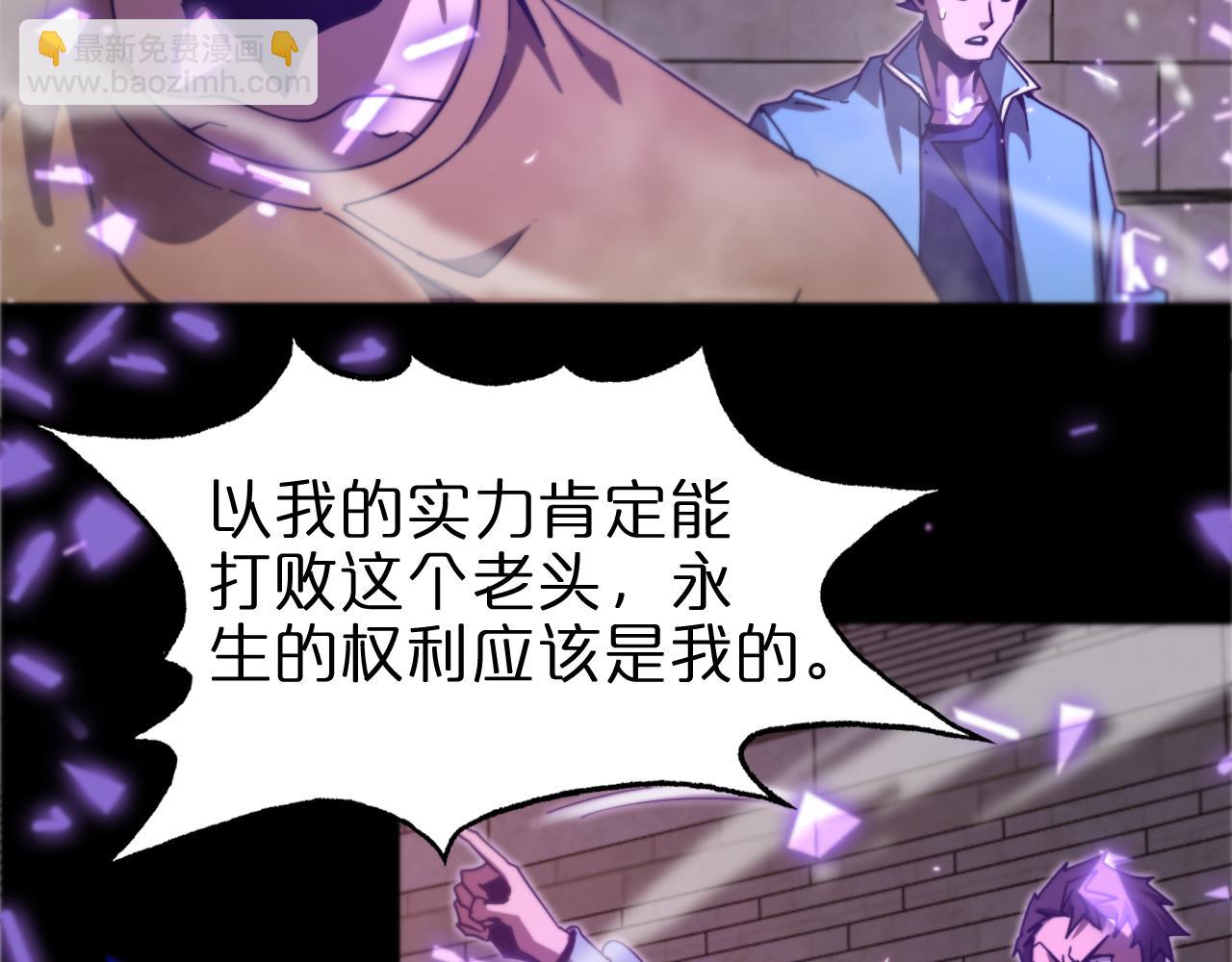 第133话89