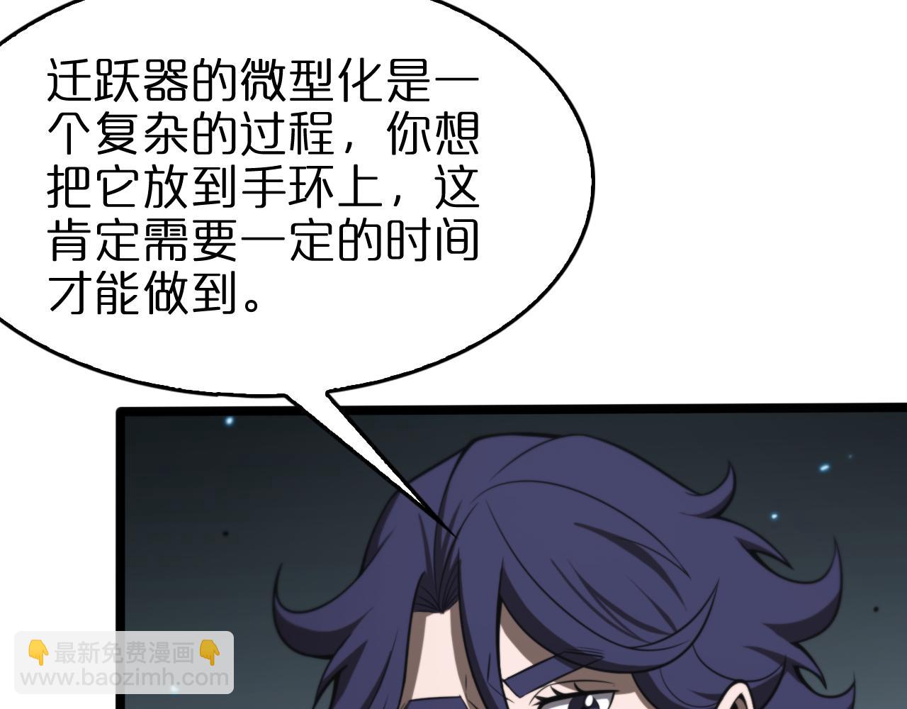 第133话9