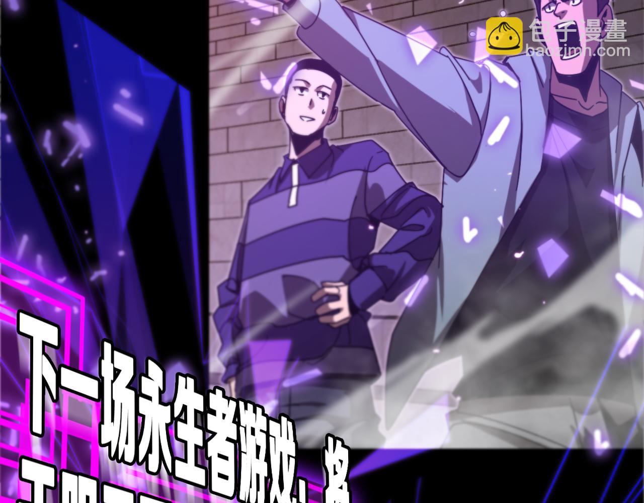 第133话90