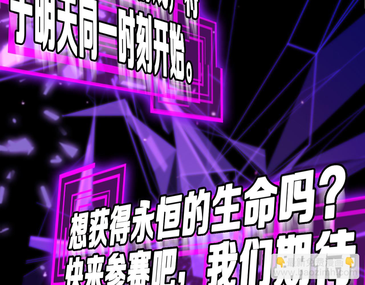 第133话91