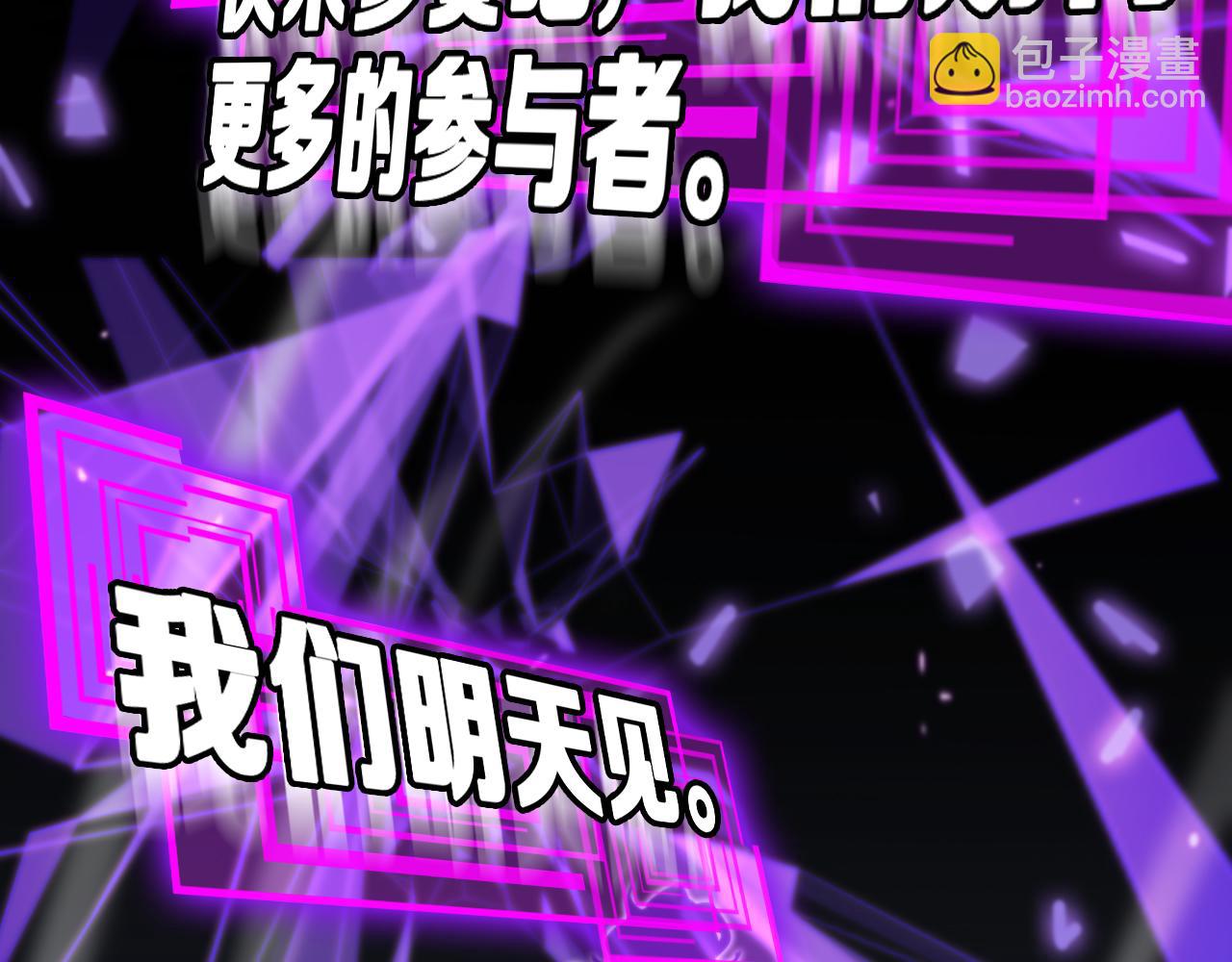 第133话92