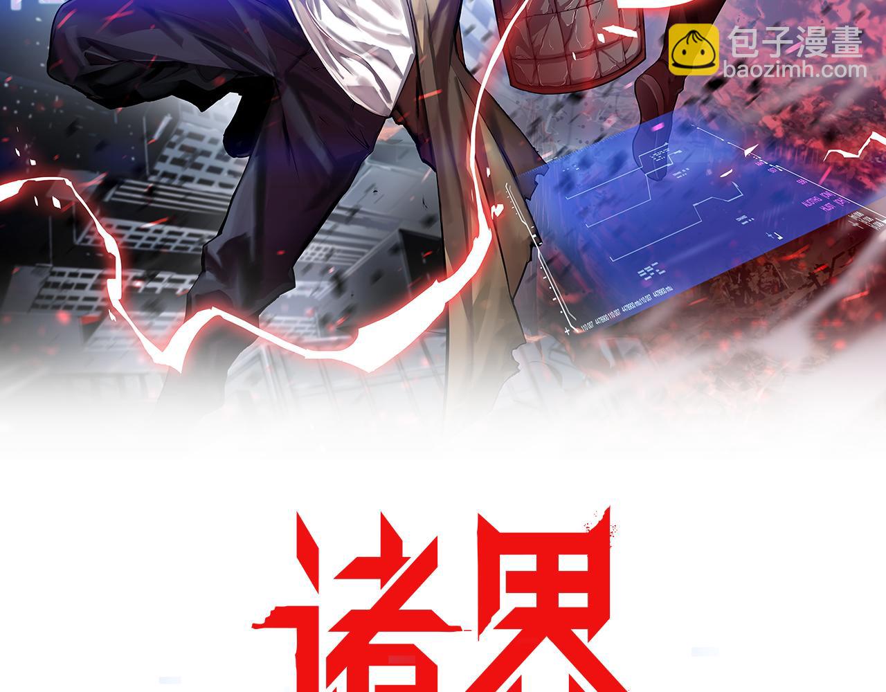 第137话 升级之战1