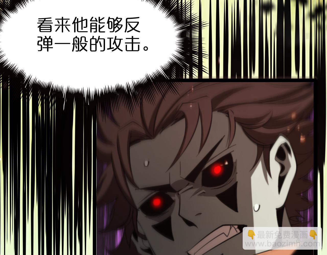 第137话 升级之战108