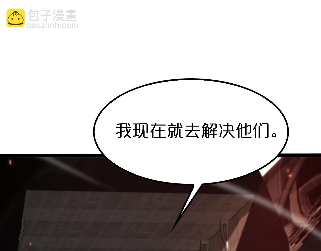 第137话 升级之战11
